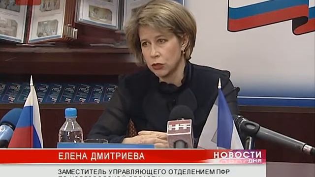 В региональном отделении ПФР сообщили подробности повышения пенсий смотреть онлайн