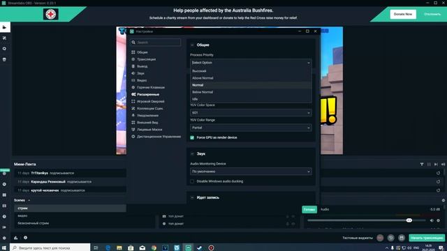 КАК ПРАВИЛЬНО НАСТРОИТЬ STREAMLABS OBS | КАК СТРИМИТЬ БЕЗ ЛАГОВ | КАК ПОДОБРАТЬ БИТРЕЙТ ДЛЯ СТРИМА смотреть онлайн