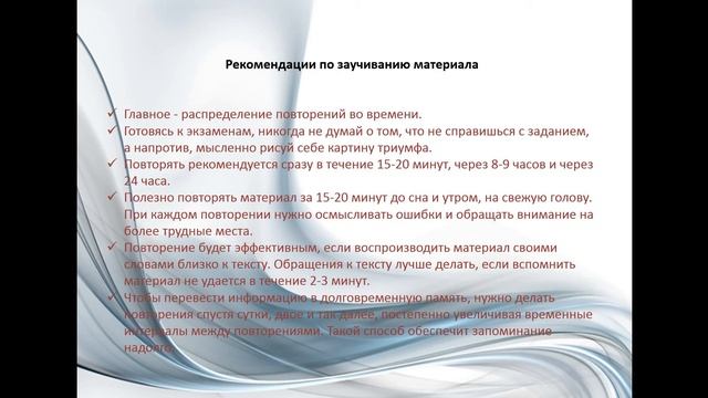 Особенности организации и проведения ЕГЭ для лиц с ОВЗ смотреть онлайн