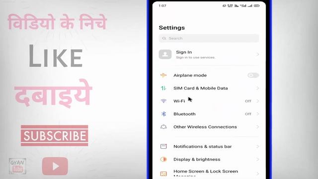Mobile par Message nahi aa raha hai ? Message na aaye to kya karen смотреть онлайн