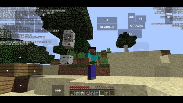 Как скачать МАЙНКРАФТ ДЖАВА на телефон! *очень просто* смотреть онлайн