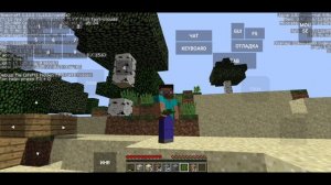 Как скачать МАЙНКРАФТ ДЖАВА на телефон!  *очень просто*