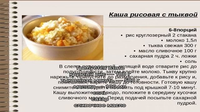 Кулинарное искусство
