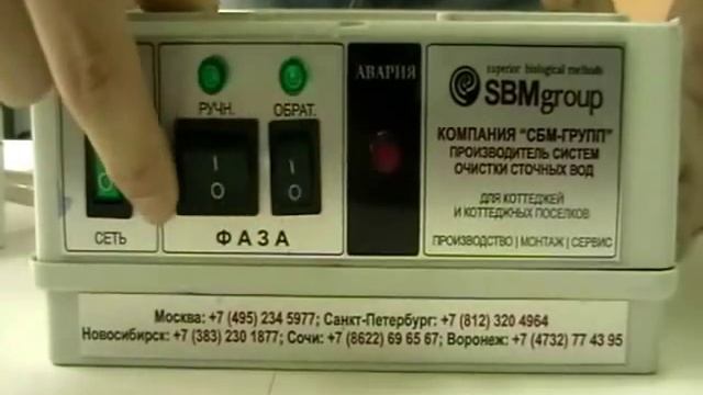 Блок управления на станции Астра Юнилос.wmv смотреть онлайн