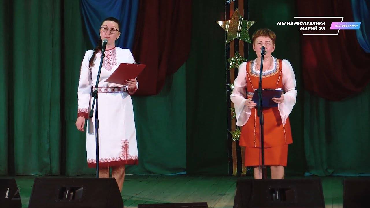 Отчётный концерт Чуксолинского, Шуйбелякского СДК, Тушнурского СК "Великая сила родной земли" [2019] смотреть онлайн