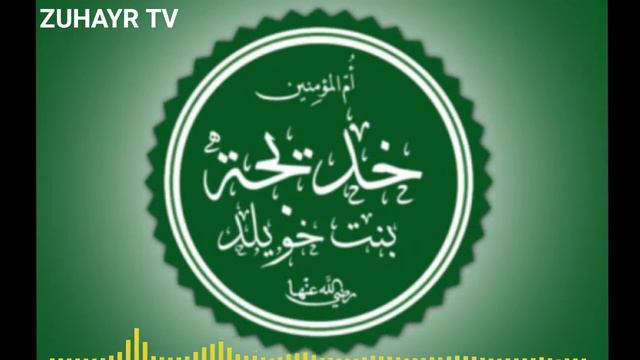 Sahobalar Hayoti-Hadicha (R  A) 1-bo‘lim //Сахобалар хаёти-Хадича (Р  А) 1-булим