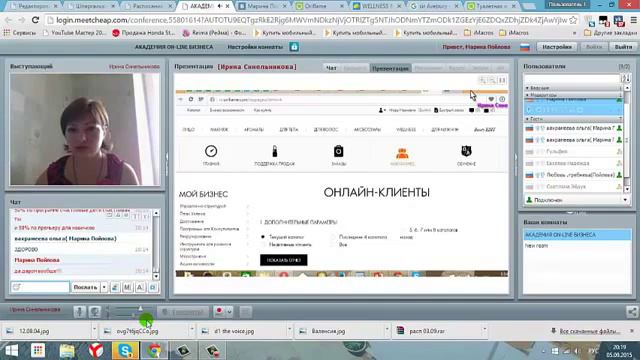 Учимся делать личный ТО Раскручиваем свой интернет магазин смотреть онлайн
