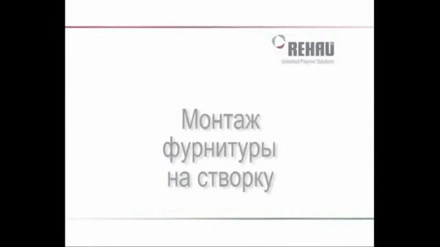 Пластиковые окна в Курске смотреть онлайн
