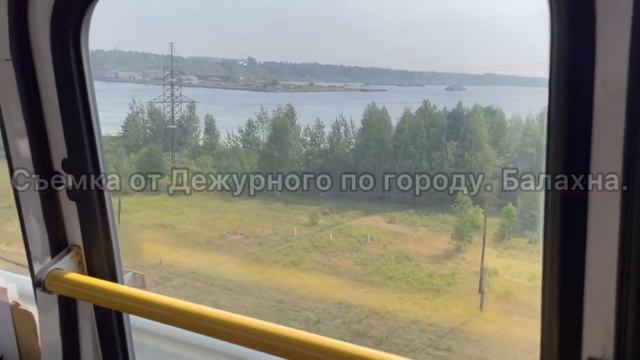 Поездка на автобусе по дамбе Заволжье, Городец. В солнечный день. Городец. 12.08.2021 смотреть онлайн