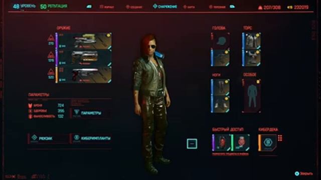 Cyberpunk 2077 на XBOX One S | Часть 25 | The End смотреть онлайн