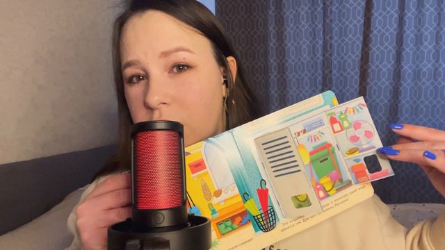 АСМР 📚 Книги для дочки. Часть 2 смотреть онлайн