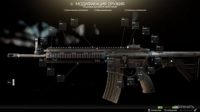 Tarkov modding weapon top m4 hk416. Тарков топ эмка. (версия игры 0.11) смотреть онлайн