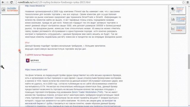 Как купить акции частному лицу смотреть онлайн
