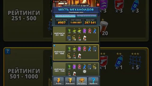 PUZZLE COMBAT. ПАЗЛ КОМБАТ. Вкачал Флинта. Мысли об очках союза. смотреть онлайн