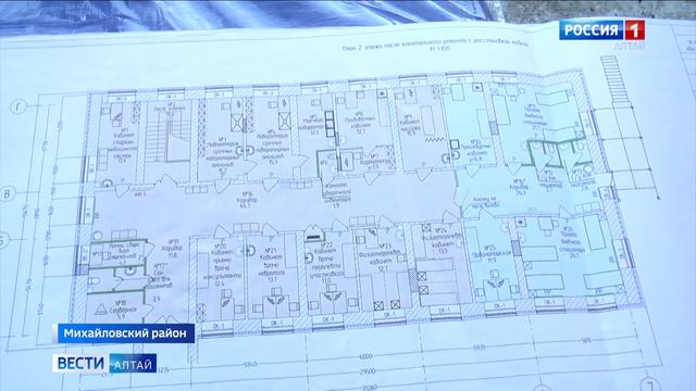 В посёлке Малиновое озеро приступили к капитальному ремонту больницы смотреть онлайн