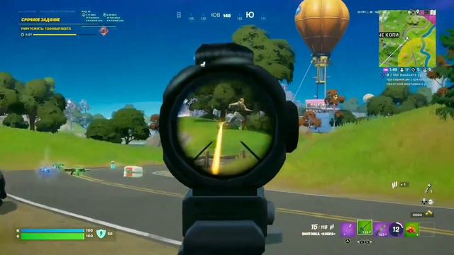 fortnite но я не умею говорить смотреть онлайн