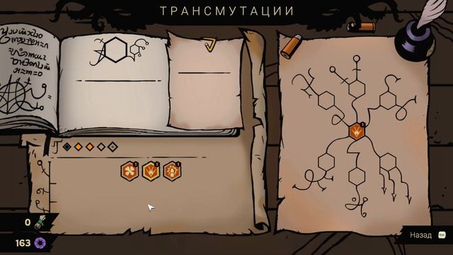 Безумие начинается здесь #1 ➤ Madshot ➤ Безумный выстрел смотреть онлайн