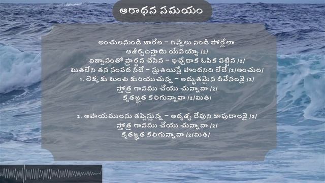 Daily Meditations day 28 || Today's Promise Word of God || Daily Worship || Eroju Devuni Vagdhanam смотреть онлайн