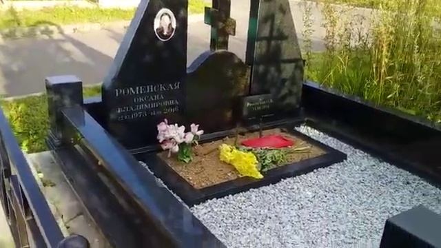 Купить комплекс на могилу на Перепечинском кладбище смотреть онлайн