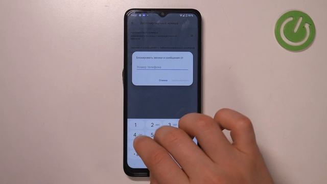 Nokia G22 | Как заблокировать номер на Nokia G22 - Как добавить номер в черный список на Nokia G22 смотреть онлайн