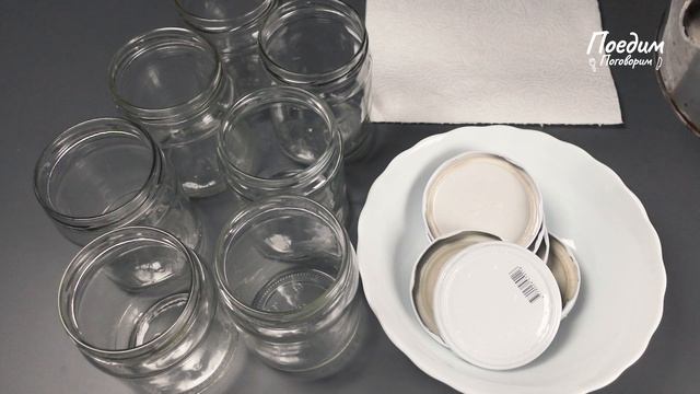 В каждом доме быть должна такая заготовка | #поедимпоговорим