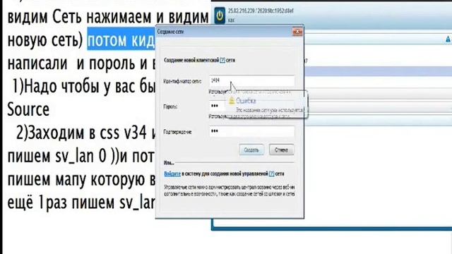 Как играть в css v34 по хамачи смотреть онлайн