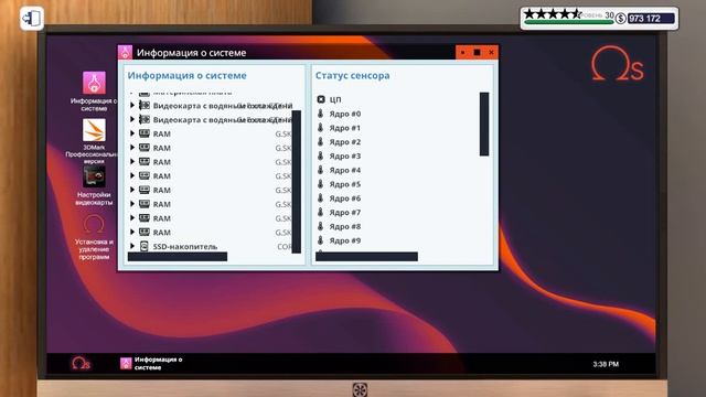 PC Building Simulator максимальная система с двумя видеокартами смотреть онлайн