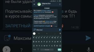 ФЕЙКОВЫЙ ЧЕК СБЕРБАНК