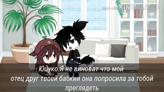 Мини-фильм |~•Я думала ты злой..•~| смотреть онлайн