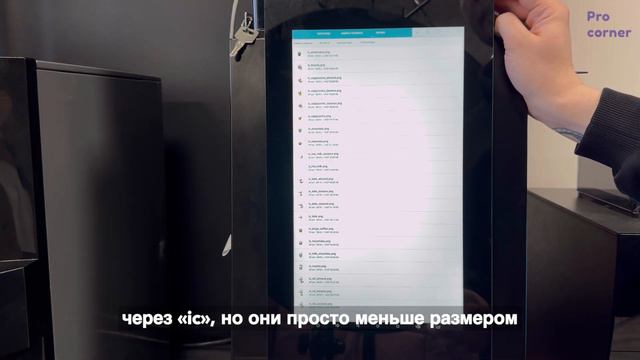 Jetinno JL18: добавление картинок напитков