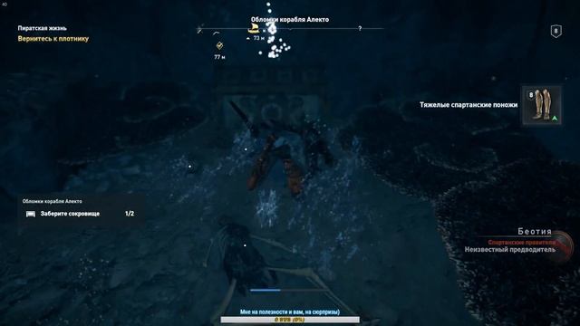 ⚔ASSASSIN'S CREED ODYSSEY⚔ПРОХОЖДЕНИЕ #3?С Новым годом и Рождеством!!!? смотреть онлайн