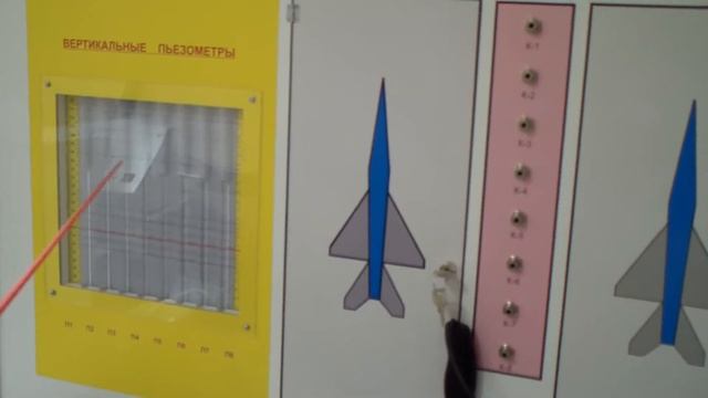 Учебный лабораторный стенд «Стенд аэродинамический универсальный» смотреть онлайн