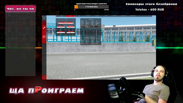 СМОЛЕНСК НА КВАДРАТЕ С ПОДПИСЧИКАМИ, ASSETTO CORSA смотреть онлайн