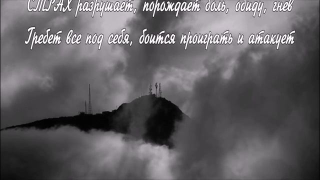 ЛЮБОВЬ И СТРАХ МУЗЫКА, КОТОРАЯ УНОСИТ В НЕБО ДИДЮЛЯ смотреть онлайн