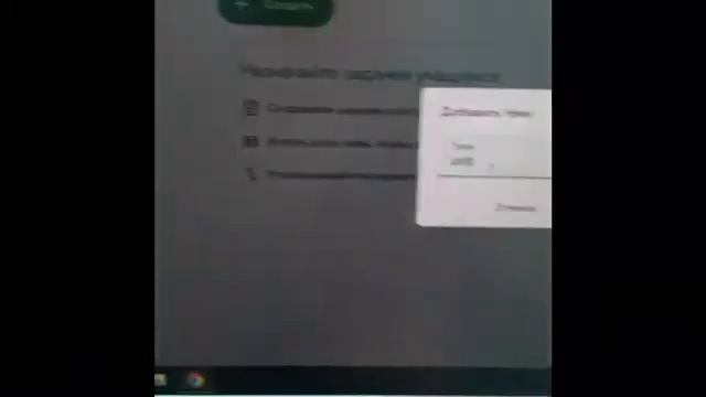 Classroom Класс инструкция смотреть онлайн