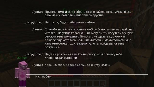 КАК СДЕЛАТЬ ПОРТАЛ В МИР ЛУНТИКА В МАЙНКРАФТ | НОВОЕ ИЗМЕРЕНИЕ МУЛЬТИКОВ В MINECRAFT ROLEPLAY смотреть онлайн
