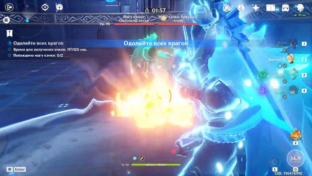 Я СГОРЕЛА С ЭТОГО ИВЕНТА... Легенда о мече ветра.exe смотреть онлайн