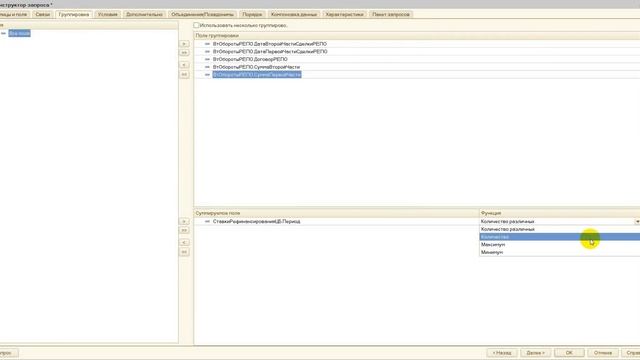  Ноутбуковая Фантазия 