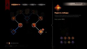 Dragon Age: Inquisition | Гайд на разбойника lvl15 (Смертельный удар)