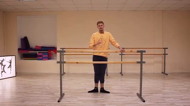 2 3класс КАК ДЕЛАТЬ ГРАНД БАТМАН ЖЕТЕ Grand Battement Jetê смотреть онлайн
