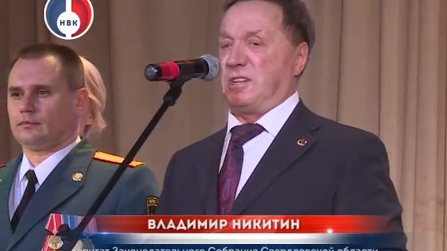 100-летие Пожарной охраны смотреть онлайн