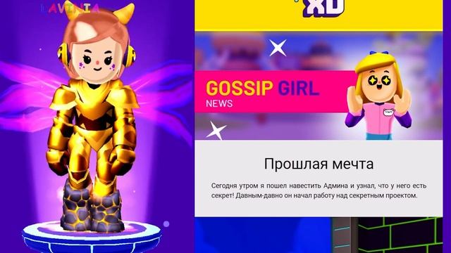 PK XD ОБНОВА СЕКРЕТНАЯ КОРОБКА CRAFTY LANDS ? НОВОСТИ МЕЧТА ADMIN ПК ХД ? Лавинья PKXD ? смотреть онлайн
