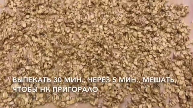 Рецепт домашней гранолы. Как приготовить гранолу дома. смотреть онлайн