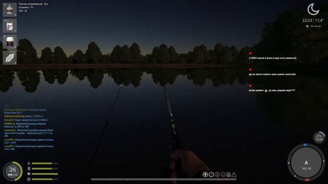 Русская Рыбалка 4 | РР4 | Янтарка после рестарта Где клюет? смотреть онлайн