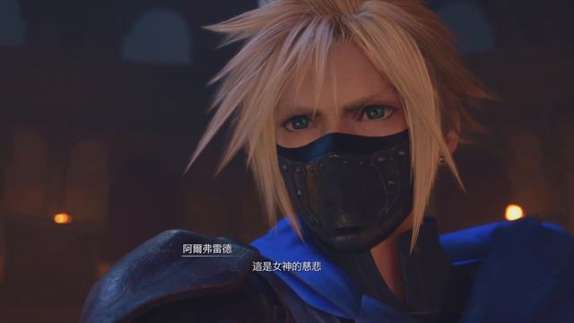 最終幻想 7 重生 FF VII Rebirth｜58｜LOVELESS Show表演開始！Cloud 勇者 & Tifa公主 Final Fantasy VII Rebirth смотреть онлайн