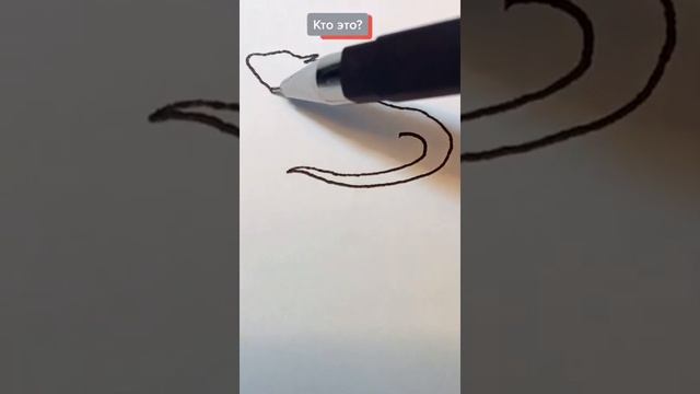 Одной линией рисую животное похожее на динозавра или ящера игуану. Кто же это?dinosaur or an iguana смотреть онлайн