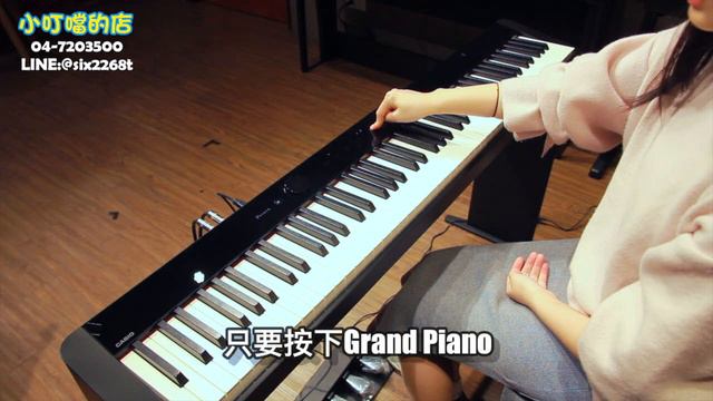 【小叮噹的店】 CASIO PX-S1000 電鋼琴 數位鋼琴 Digital Piano смотреть онлайн