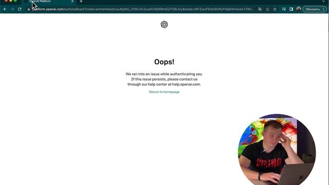 Регистрация в ChatGPT с нуля смотреть онлайн