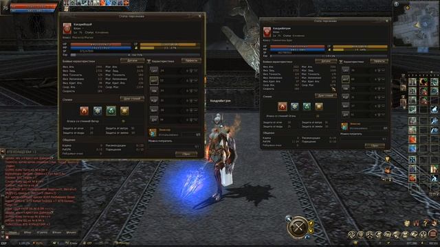 Характеристики повелителя бури после 3ей профессии в Lineage 2 Essence. смотреть онлайн