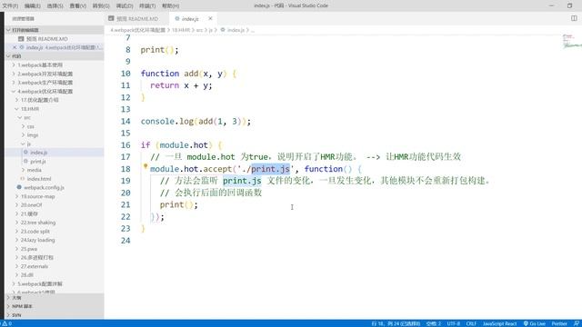 40 尚硅谷 webpack从入门到精通 总结webpack смотреть онлайн